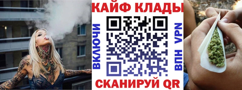 Наркошоп Заинск mega tor ГАШИШ Альфа ПВП Бошки Шишки Cocaine