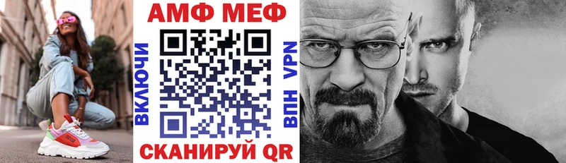 МЕГА   Заинск  Амфетамин Розовый 