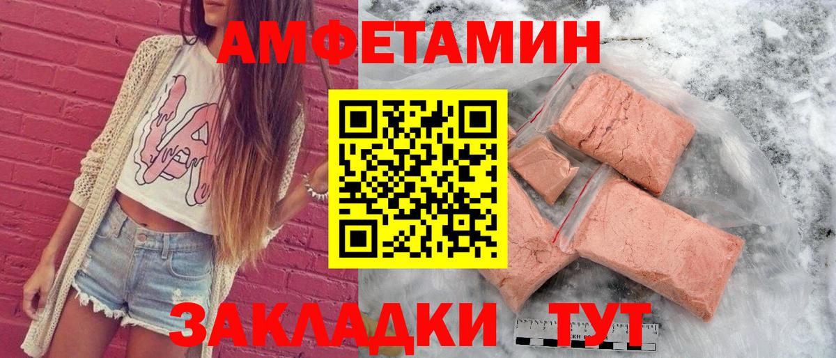 АМФЕТАМИН 98%  АМФ  Заинск  Вход с VPN 