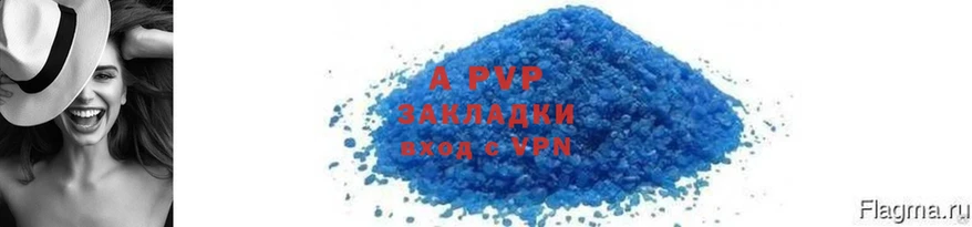 Alfa_PVP СК КРИС  Заинск 