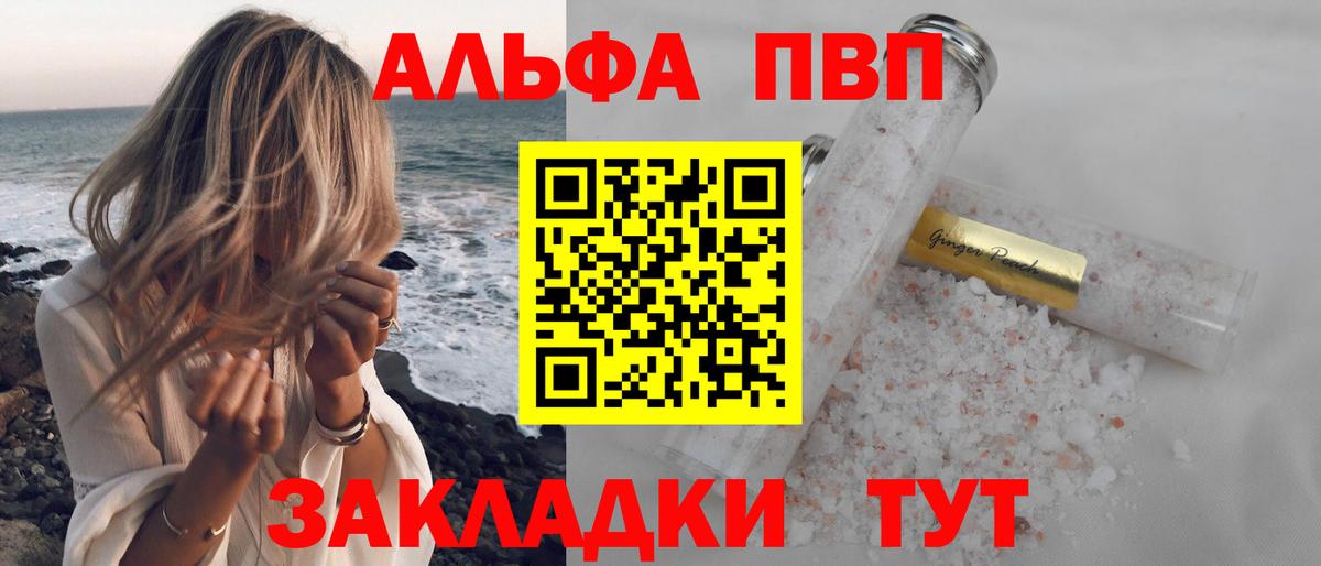 A PVP СК Заинск