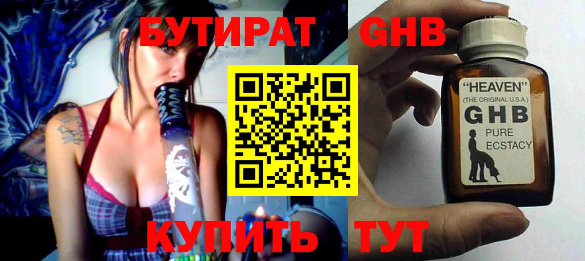 МЕФ  Заинск  Гашиш  Вход с VPN  COCAIN  Диски  МАРИХУАНА  МЕФ  Alpha PVP 