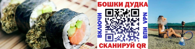 Cannafood конопля  купить наркоту  Заинск 