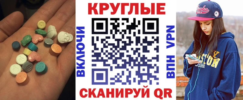 Экстази XTC  Заинск 