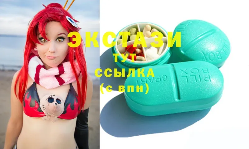 Ecstasy 250 мг  Заинск 