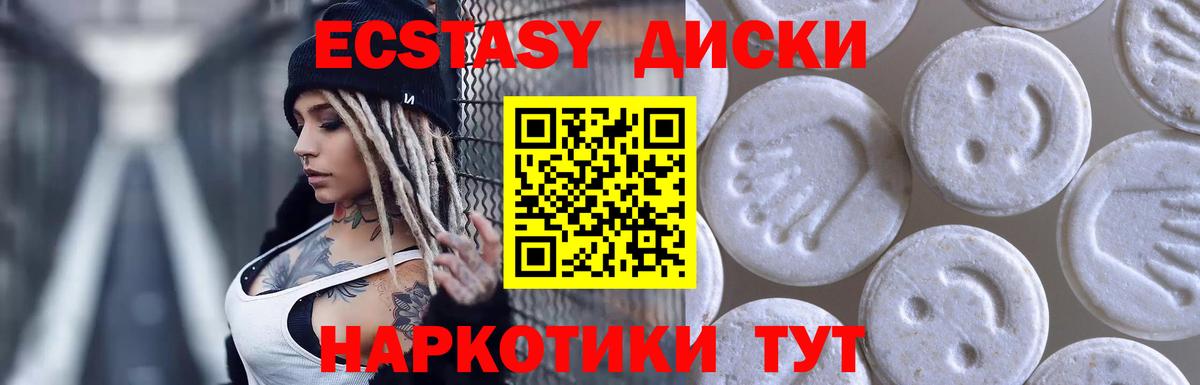 Ecstasy DUBAI Заинск