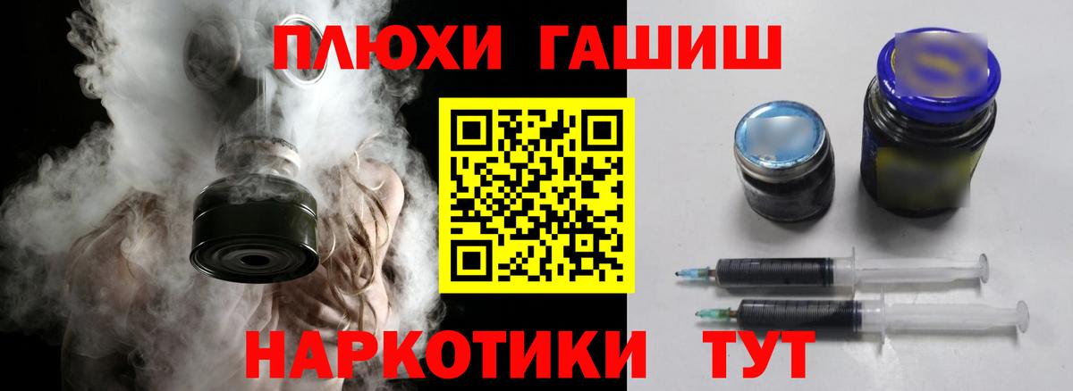 ГАШ индика сатива  Гашиш  Вход с VPN  Заинск  ГАШ убойный 