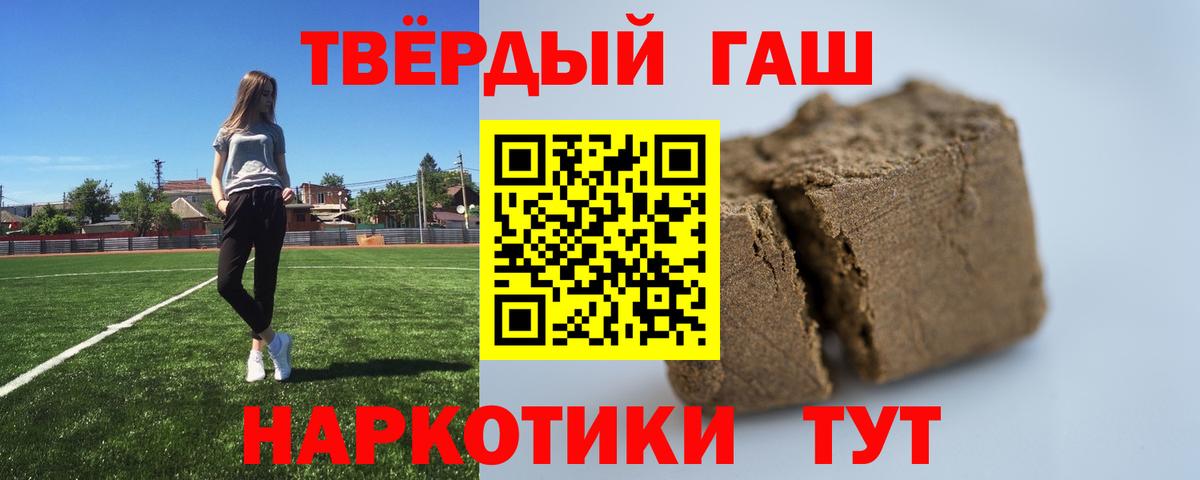 Кокаин  МАРИХУАНА  Альфа ПВП СОЛЬ кристаллы  Мефедрон кристаллы  Купить наркотики  Заинск  Гашиш  Вход с VPN  Мефедрон 