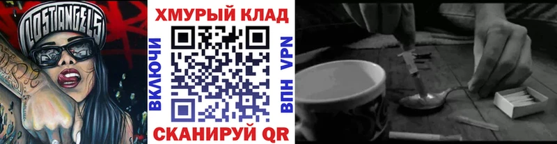 Героин герыч  Заинск 