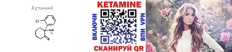 КЕТАМИН VHQ  где купить наркоту  Заинск 