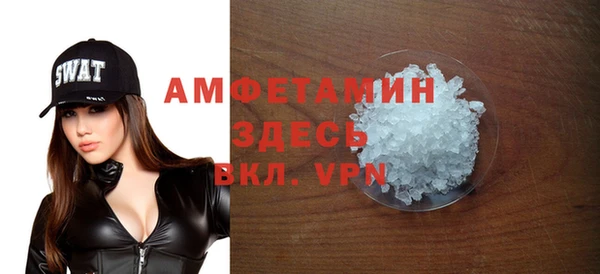 меф VHQ Новозыбков