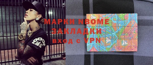 Альфа ПВП Нязепетровск