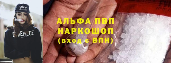 Альфа ПВП Нязепетровск