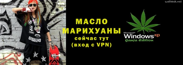 метадон Нягань