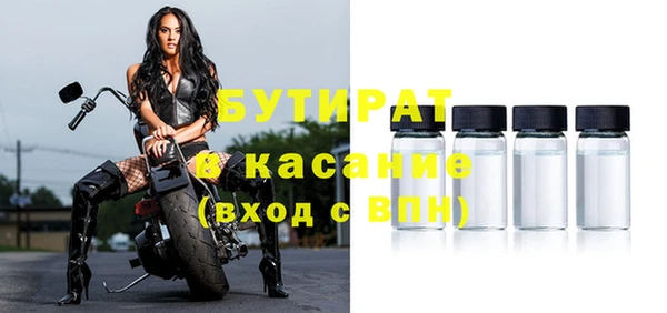 метадон Нягань