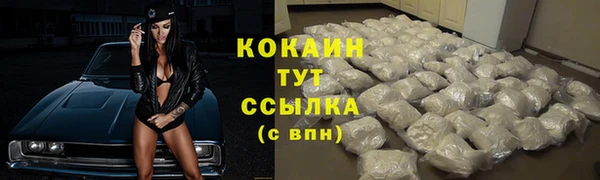 метадон Нягань