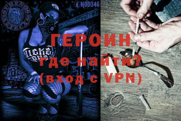 сатива Няндома
