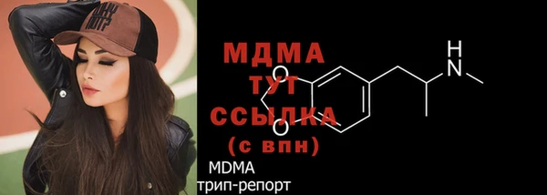 метадон Нягань