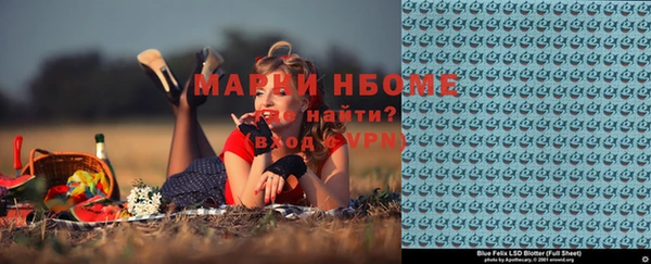 Альфа ПВП Нязепетровск