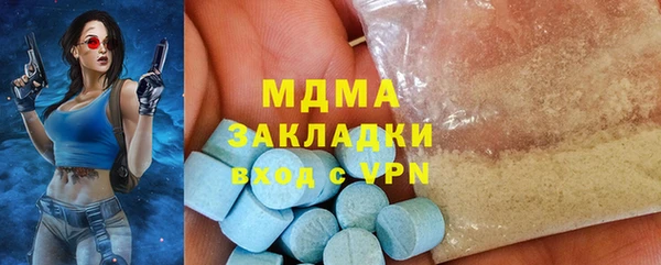 каннабис Вязники