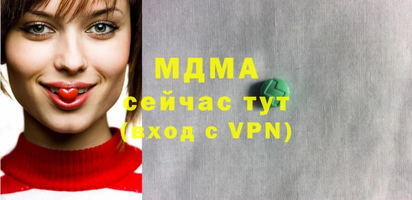 Альфа ПВП Нязепетровск