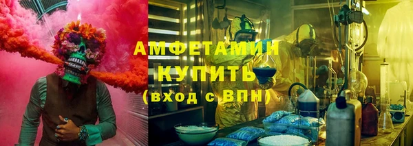 Альфа ПВП Нязепетровск