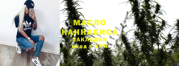 метадон Нягань