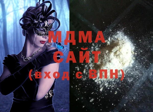 метадон Нягань