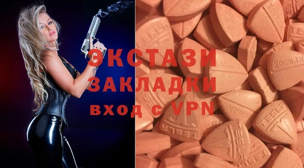 Альфа ПВП Нязепетровск