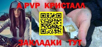 мяу мяу мука Апрелевка