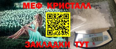 MDMA Апшеронск