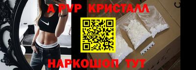 MDMA Апшеронск