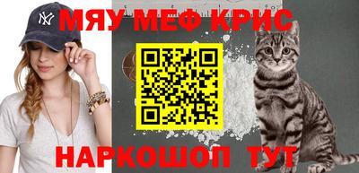 MDMA Апшеронск