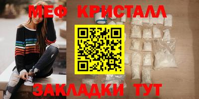 мяу мяу мука Апрелевка