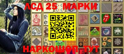 MDMA Апшеронск