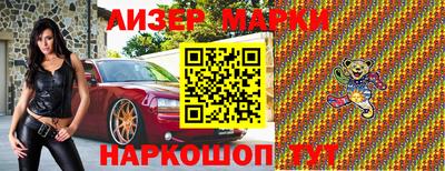 MDMA Апшеронск