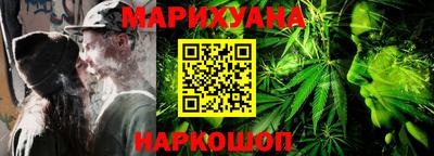 каннабис Абинск