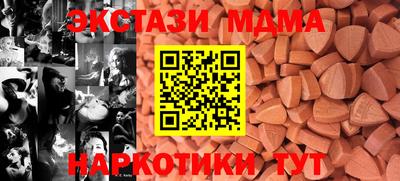 MDMA Апшеронск