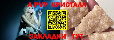 мяу мяу мука Апрелевка