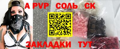 MDMA Апшеронск