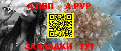 мяу мяу мука Апрелевка
