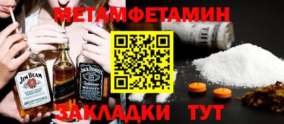герыч Аргун