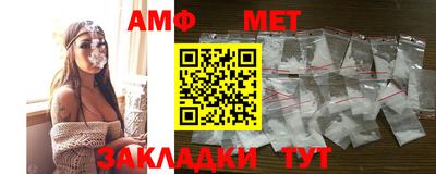 мяу мяу мука Апрелевка