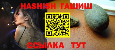 MDMA Апшеронск