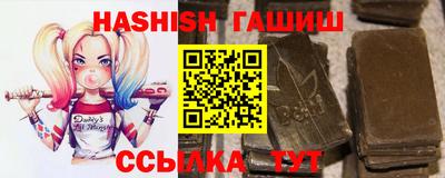 герыч Аргун