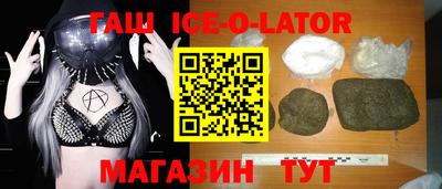 MDMA Апшеронск
