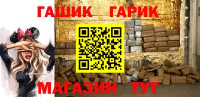 герыч Аргун