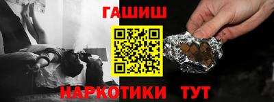 герыч Аргун