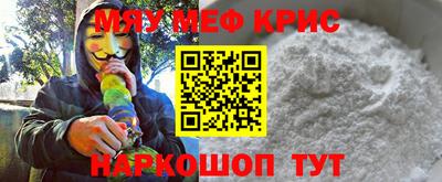MDMA Апшеронск