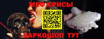 мяу мяу мука Апрелевка